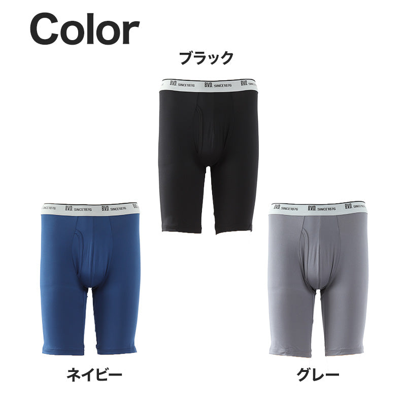 BVD ボクサーパンツ メンズ 前開き M～LL bvd ライトフィット ロング丈 吸水速乾 さらさら サラサラ ストレッチ 下着 肌着 インナー ボクサーブリーフ