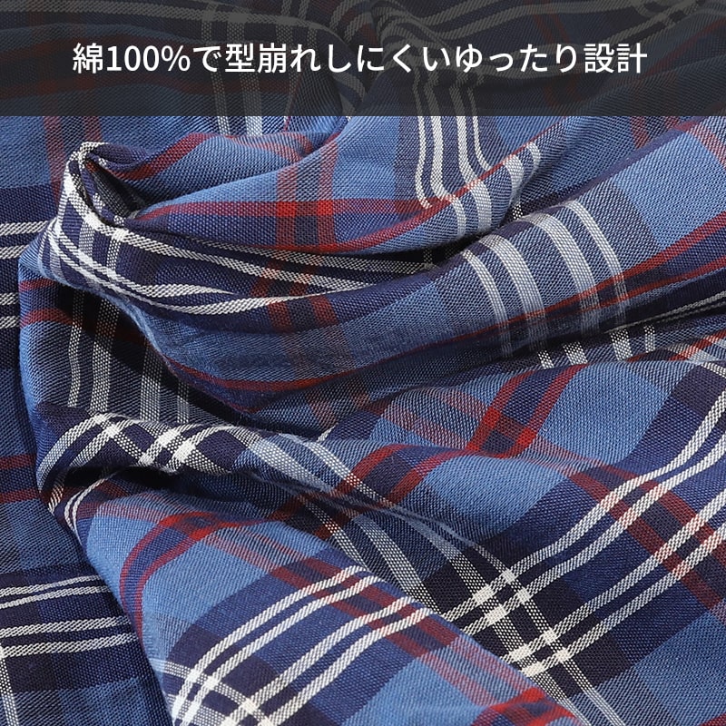 BVD トランクス 先染め メンズ 綿100％ パンツ 下着 ブランド bvd 前あき M L LL 綿 男性下着 紳士 肌着 インナー 先染め チェック ストライプ ビーブイディー 男 mens 前開き 柄パンツ チェック柄 格子柄 縦じま 柄パン ガラパン