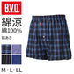 BVD トランクス bvd メンズ パンツ 綿100 前あき M L LL 涼しい 涼感 B.V.D. 下着 肌着 インナー チェック ストライプ ビーブイディー 男 mens 前開き 柄パンツ 柄パン ガラパン (在庫限り)