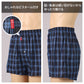BVD トランクス bvd メンズ パンツ 綿100 前あき M L LL 涼しい 涼感 B.V.D. 下着 肌着 インナー チェック ストライプ ビーブイディー 男 mens 前開き 柄パンツ 柄パン ガラパン (在庫限り)