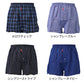 BVD トランクス bvd メンズ パンツ 綿100 前あき M L LL 涼しい 涼感 B.V.D. 下着 肌着 インナー チェック ストライプ ビーブイディー 男 mens 前開き 柄パンツ 柄パン ガラパン (在庫限り)