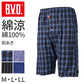 BVD ステテコ bvd メンズ パンツ 綿100 前あき 膝上 M L LL ロングトランクス ルームパンツ ワイドパンツ 涼しい 涼感 B.V.D. 肌着 インナー チェック ストライプ ビーブイディー 男 mens 前開き 柄パンツ 柄パン