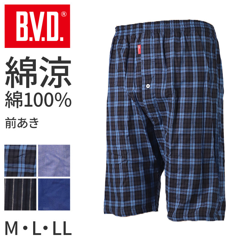 BVD ステテコ bvd メンズ パンツ 綿100 前あき 膝上 M L LL ロングトランクス ルームパンツ ワイドパンツ 涼しい 涼感 B.V.D. 肌着 インナー チェック ストライプ ビーブイディー 男 mens 前開き 柄パンツ 柄パン
