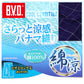 トランクス メンズ 綿100 ロング パナマ織り 前開き ボタン 綿涼 BVD B.V.D. M L LL 男性 下着 インナー パンツ 直ばき対応 ひざ上丈 膝上 ロング丈 ゆったり さらさら 通気性 涼しい 夏 蒸れにくい ベタつきにくい コットン 紳士 肌着 お父さん