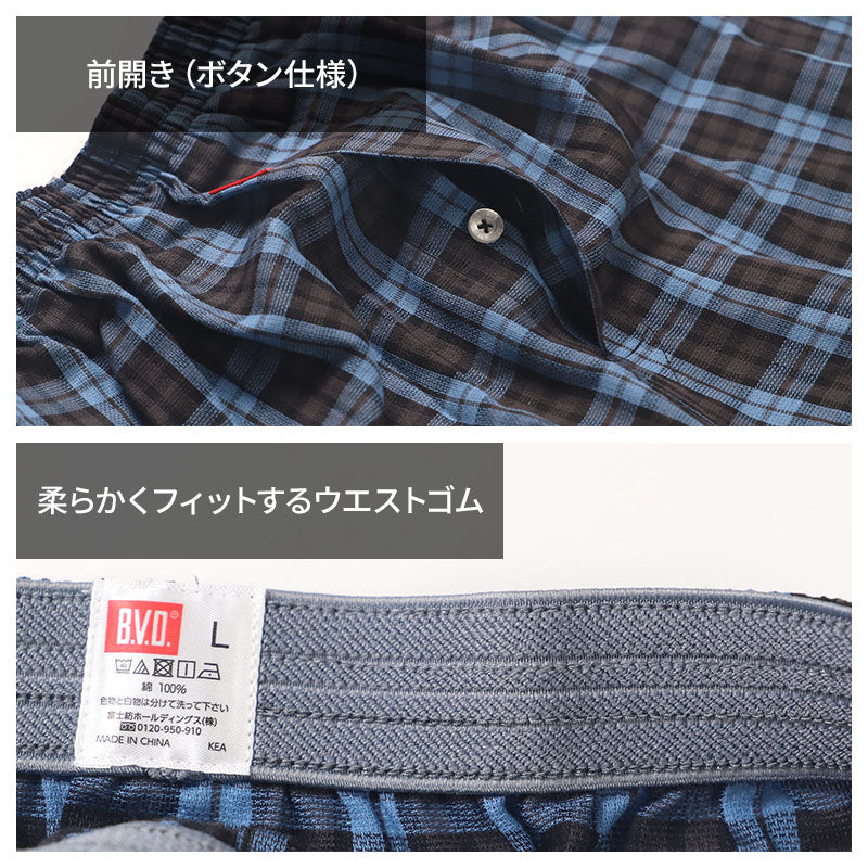 BVD ステテコ bvd メンズ パンツ 綿100 前あき 膝上 M L LL ロングトランクス ルームパンツ ワイドパンツ 涼しい 涼感 B.V.D. 肌着 インナー チェック ストライプ ビーブイディー 男 mens 前開き 柄パンツ 柄パン