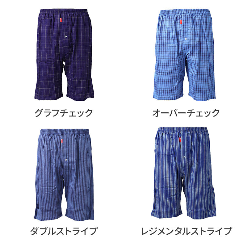 トランクス メンズ 綿100 ロング パナマ織り 前開き ボタン 綿涼 BVD