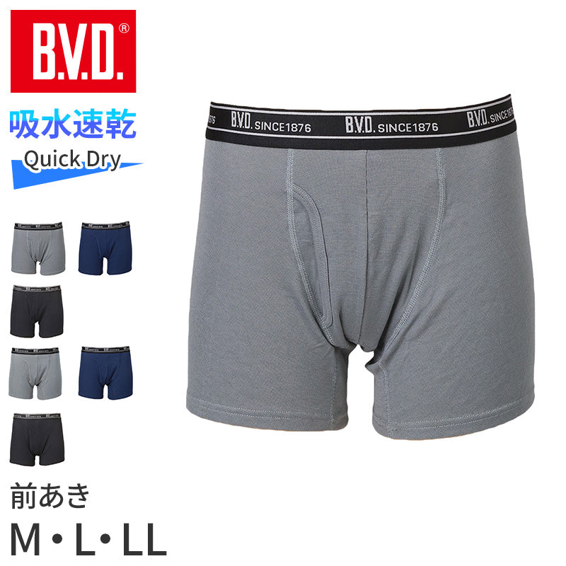 BVD ボクサーパンツ メンズ 前開き 吸水速乾  M L LL ドライ インナー 下着 肌着 アンダーウェア ボクサーブリーフ ライトフィット 定番 快適 紳士 男性 プレゼント ギフト 父の日 誕生日