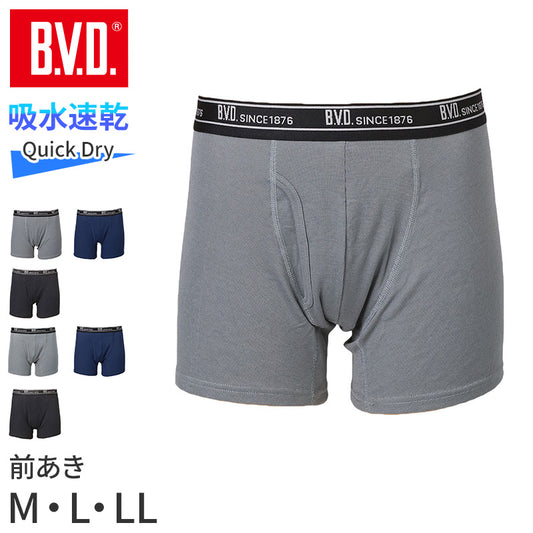 BVD ボクサーパンツ メンズ 前開き 吸水速乾  M L LL ドライ インナー 下着 肌着 アンダーウェア ボクサーブリーフ ライトフィット 定番 快適 紳士 男性 プレゼント ギフト 父の日 誕生日
