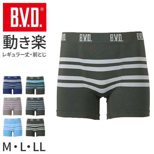 BVD ボクサーパンツ メンズ 前閉じ ボーダー M L LL 下着 アンダーウェア ボクサーブリーフ ソフトフィット サラッと 快適 通気性 吸汗 伸縮性 やわらかい 履きやすい シンプル 無地 おしゃれ デイリー立体成型 締め付けない 蒸れにくい プレゼント ギフト 父の日 誕生日