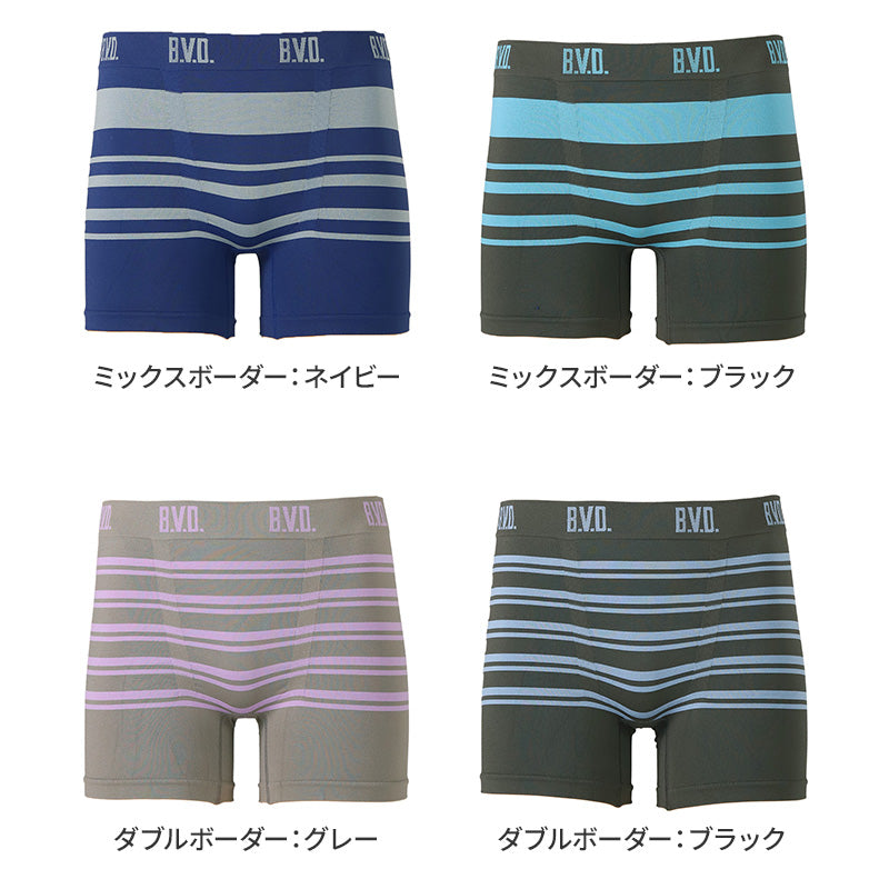 BVD ボクサーパンツ メンズ 前閉じ ボーダー M L LL 下着 アンダーウェア ボクサーブリーフ ソフトフィット サラッと 快適 通気性 吸汗 伸縮性 やわらかい 履きやすい シンプル 無地 おしゃれ デイリー立体成型 締め付けない 蒸れにくい プレゼント ギフト 父の日 誕生日