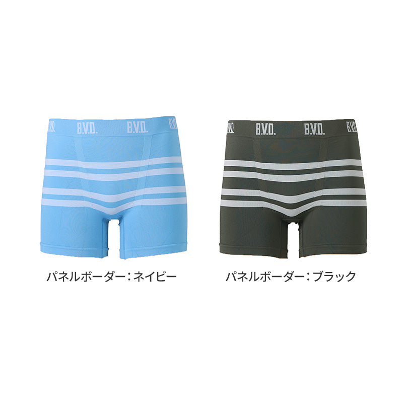 BVD ボクサーパンツ メンズ 前閉じ ボーダー M L LL 下着 アンダーウェア ボクサーブリーフ ソフトフィット サラッと 快適 通気性 吸汗 伸縮性 やわらかい 履きやすい シンプル 無地 おしゃれ デイリー立体成型 締め付けない 蒸れにくい プレゼント ギフト 父の日 誕生日