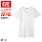 BVD メンズ インナーシャツ 綿100% 半袖 厚手 v首 vネック Tシャツ インナー 下着 綿100 白 M L B.V.D コットン 冬 暖かい あったか 保温 防寒 吸湿 厚地 丈夫 長持ち 肌着 寒さ対策 白シャツ インナーウェア アンダーウェア