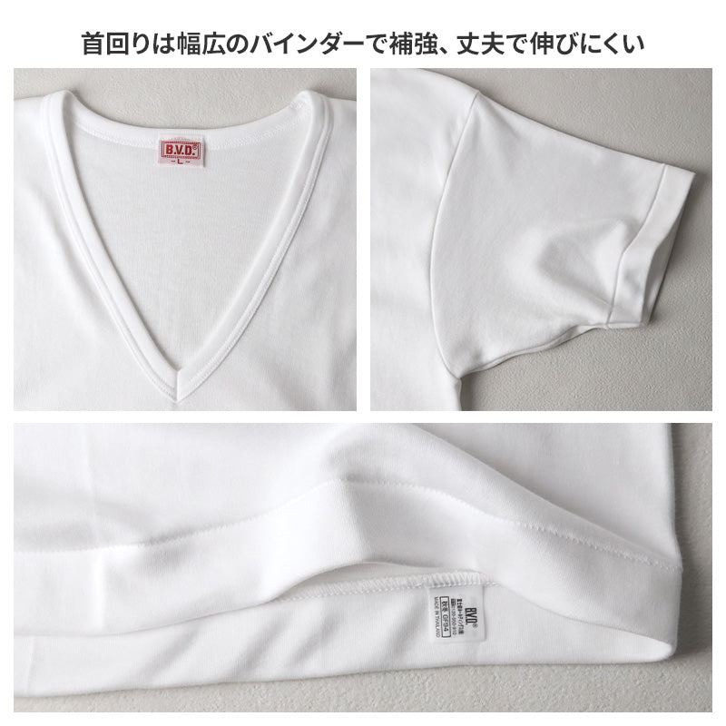BVD 厚手 半袖 v首 vネック Tシャツ メンズ インナー 下着 綿100 白 M L B.V.D コットン100％ 冬 保温 吸湿 防寒 厚地 丈夫 長持ち 肌着 防寒インナー 寒さ対策シャツ 白シャツ インナーウェア ギフト プレゼント 父の日 敬老の日