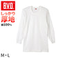 BVD 厚手 長袖 丸首 クルーネック Tシャツ メンズ インナー 下着 綿100 白 M L B.V.D コットン100％ 冬 保温 吸湿 防寒 厚地 丈夫 長持ち 肌着 防寒インナー 寒さ対策シャツ 白シャツ インナーウェア ギフト プレゼント 父の日 敬老の日