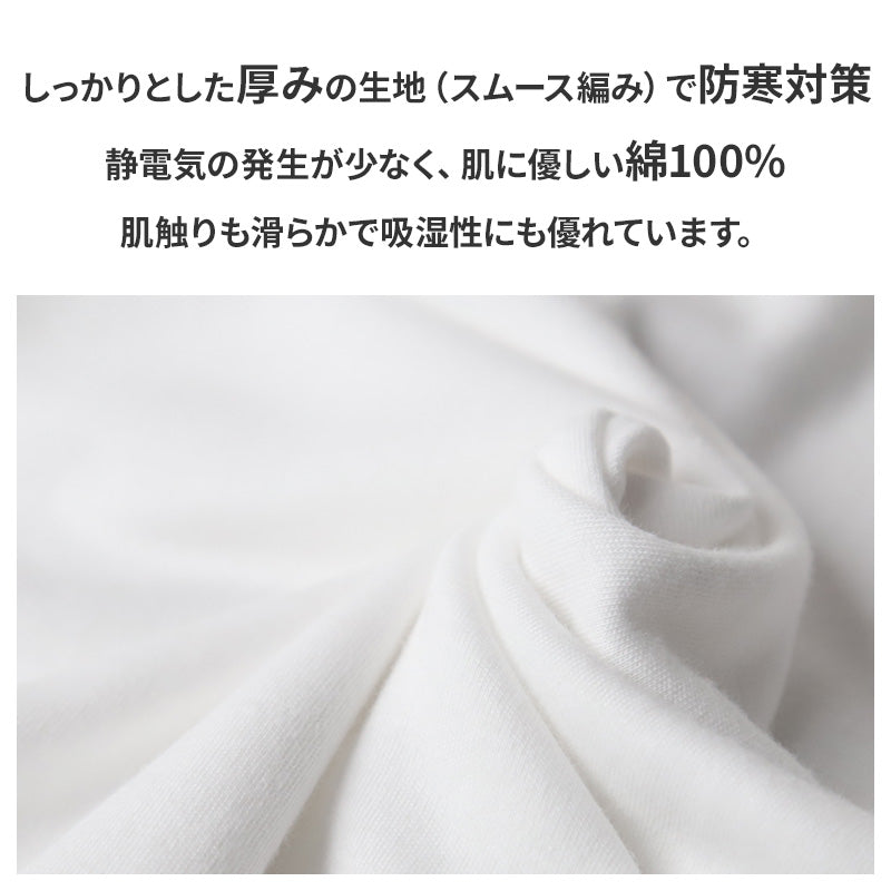 BVD インナーシャツ メンズ 長袖 綿100% 厚手 丸首 クルーネック Tシャツ インナー 下着 綿100 白 M L B.V.D コットン 冬 防寒 保温 吸湿 厚地 暖かい あったか 丈夫 長持ち 肌着 寒さ対策 白シャツ インナーウェア