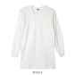 BVD インナーシャツ メンズ 長袖 綿100% 厚手 丸首 クルーネック Tシャツ インナー 下着 綿100 白 M L B.V.D コットン 冬 防寒 保温 吸湿 厚地 暖かい あったか 丈夫 長持ち 肌着 寒さ対策 白シャツ インナーウェア