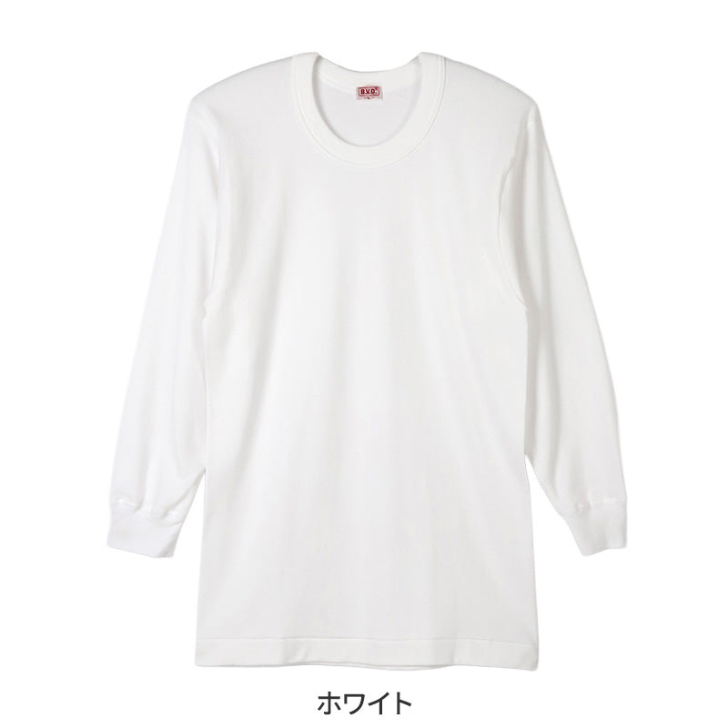 BVD 厚手 長袖 丸首 クルーネック Tシャツ メンズ インナー 下着 綿100 白 M L B.V.D コットン100％ 冬 保温 吸湿 防寒 厚地 丈夫 長持ち 肌着 防寒インナー 寒さ対策シャツ 白シャツ インナーウェア ギフト プレゼント 父の日 敬老の日