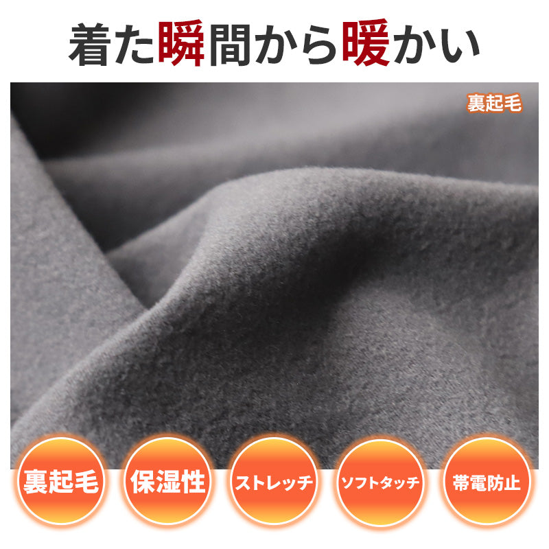 BVD 瞬暖 tシャツ vネック 半袖 メンズ 裏起毛 M L LL B.V.D. v首 冬 防寒 保温 防寒 あったか 暖かい 下着 インナー シャツ 静電気防止 厚手 ストレッチ フィット 秋冬 秋 冬 暖インナー プレゼント ギフト