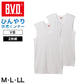 メンズ インナー ノースリーブ タンクトップ 接触冷感 吸水速乾 Vネック BVD M L LL 白 無地 2枚組 涼しい 下着 肌着 夏用 涼感 ドライ インナーシャツ スリーブレス ビジネス クールビズ Yシャツ 下 汗対策 快適 サラサラ 通気性 デイリー