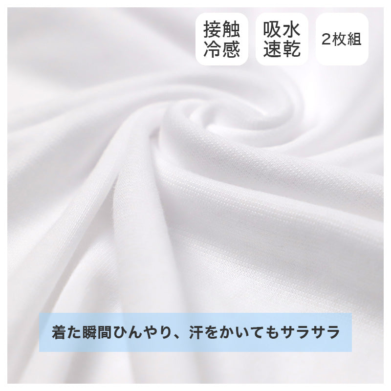 メンズ インナー ノースリーブ タンクトップ 接触冷感 吸水速乾 Vネック BVD M L LL 白 無地 2枚組 涼しい 下着 肌着 夏用 涼感 ドライ インナーシャツ スリーブレス ビジネス クールビズ Yシャツ 下 汗対策 快適 サラサラ 通気性 デイリー
