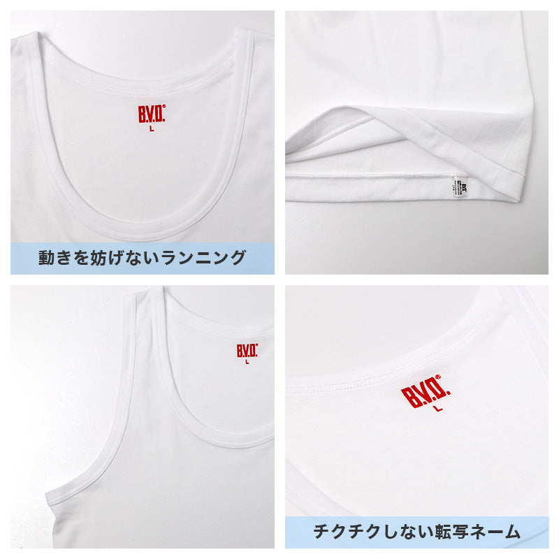 メンズ インナー ランニングシャツ タンクトップ 接触冷感 吸水速乾 M l LL 白 無地 2枚組 BVD NEW STANDARD 涼しい 下着 肌着 夏用 涼感 ドライ インナーシャツ ノースリーブ ビジネス クールビズ Yシャツ 下 汗対策 快適 サラサラ 通気性 デイリー 紳士 男性用