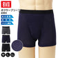 B.V.D. ボクサーパンツ メンズ 前あき M L LL 吸水速乾 メッシュ 通気性 ニット ボクサーブリーフ 綿混 ハニカムメッシュ 男性下着 アンダーウェア インナー 肌着 メンズインナー bvd ムレにくい ドライ 快適 爽やか 春夏 下着 パンツ ブリーフ