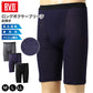 B.V.D. ロングボクサーパンツ メンズ 吸水速乾 メッシュ 前あき M L LL 通気性 綿混 ハニカムメッシュ ニットボクサーブリーフ 下着 男性 肌着 インナー アンダーウェア 蒸れにくい さらさら 夏 汗対策 ロング丈 快適 bvd ボクサーブリーフ