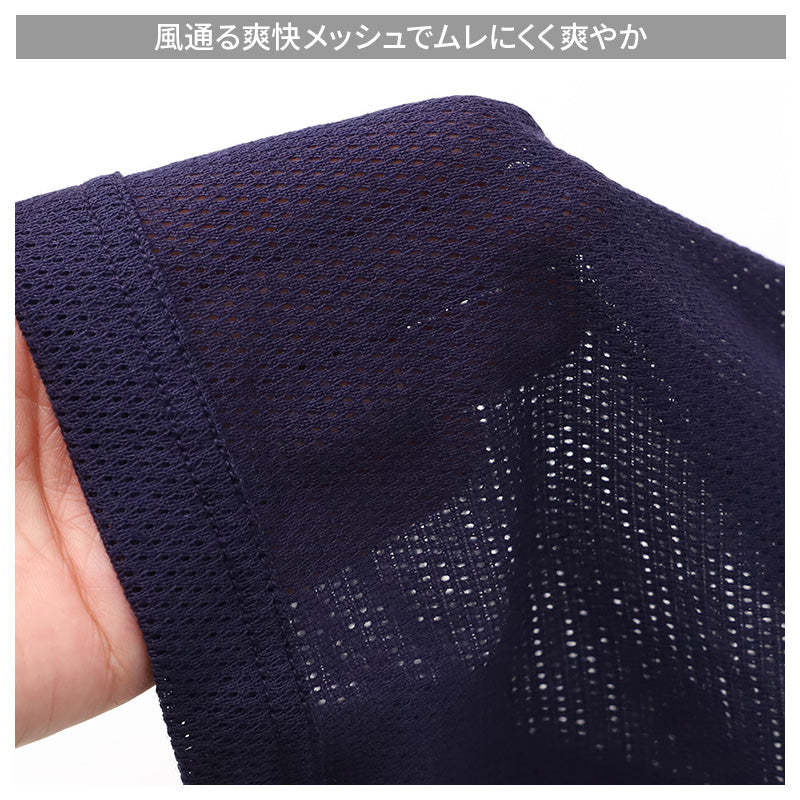 B.V.D. ロングボクサーパンツ メンズ 吸水速乾 メッシュ 前あき M L LL 通気性 綿混 ハニカムメッシュ ニットボクサーブリーフ 下着 男性 肌着 インナー アンダーウェア 蒸れにくい さらさら 夏 汗対策 ロング丈 快適 bvd ボクサーブリーフ
