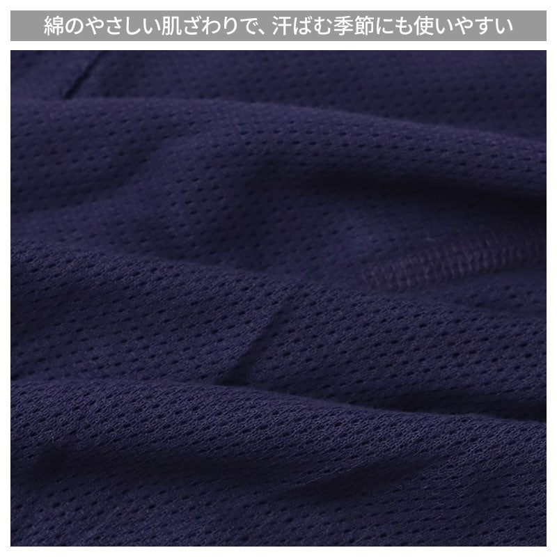 B.V.D. ロングボクサーパンツ メンズ 吸水速乾 メッシュ 前あき M L LL 通気性 綿混 ハニカムメッシュ ニットボクサーブリーフ 下着 男性 肌着 インナー アンダーウェア 蒸れにくい さらさら 夏 汗対策 ロング丈 快適 bvd ボクサーブリーフ