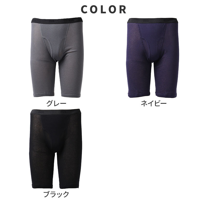 B.V.D. ロングボクサーパンツ メンズ 吸水速乾 メッシュ 前あき M L LL 通気性 綿混 ハニカムメッシュ ニットボクサーブリーフ 下着 男性 肌着 インナー アンダーウェア 蒸れにくい さらさら 夏 汗対策 ロング丈 快適 bvd ボクサーブリーフ