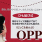 OPPER ひも結び式子守帯 フリーサイズ (だっこ おんぶ) (ベビー) (取寄せ)