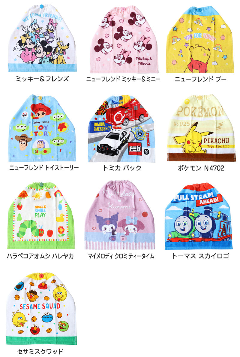スタイ タオルエプロン 保育園 よだれかけ エプロン 約34×35cm お食事エプロン 園児 幼稚園 キッズ 子供 キャラクタータオル フェイスタオル おりこうタオル 通園 キャラクター 可愛い