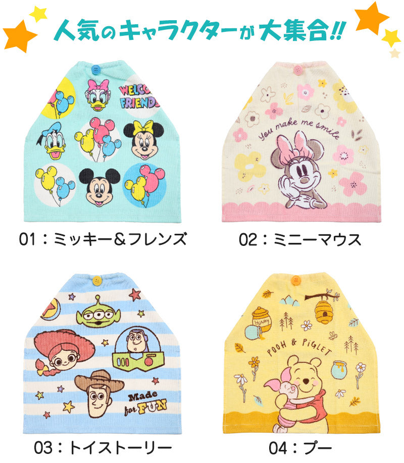 スタイ タオルエプロン 保育園 よだれかけ エプロン 約34×35cm お食事エプロン 園児 幼稚園 キッズ 子供 キャラクタータオル フェイスタオル おりこうタオル 通園 キャラクター 可愛い