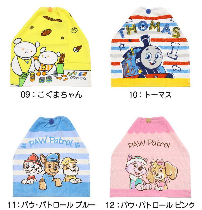スタイ タオルエプロン 保育園 よだれかけ エプロン 約34×35cm お食事エプロン 園児 幼稚園 キッズ 子供 キャラクタータオル フェイスタオル おりこうタオル 通園 キャラクター 可愛い