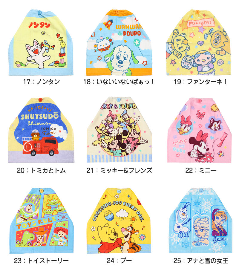 スタイ タオルエプロン 保育園 よだれかけ エプロン 約34×35cm お食事エプロン 園児 幼稚園 キッズ 子供 キャラクタータオル フェイスタオル おりこうタオル 通園 キャラクター 可愛い