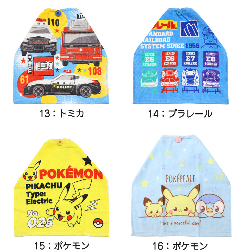 スタイ タオルエプロン 保育園 よだれかけ エプロン 約34×35cm お食事エプロン 園児 幼稚園 キッズ 子供 キャラクタータオル フェイスタオル おりこうタオル 通園 キャラクター 可愛い