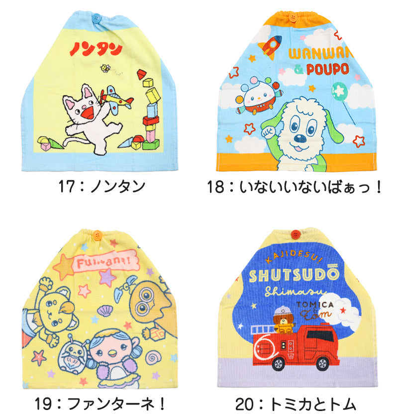 スタイ タオルエプロン 保育園 よだれかけ エプロン 約34×35cm お食事エプロン 園児 幼稚園 キッズ 子供 キャラクタータオル フェイスタオル おりこうタオル 通園 キャラクター 可愛い
