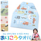 スタイ タオルエプロン 保育園 よだれかけ エプロン お食事エプロン 約34×35cm 園児 幼稚園 キッズ 子供 キャラクタータオル フェイスタオル おりこうタオル 通園 可愛い