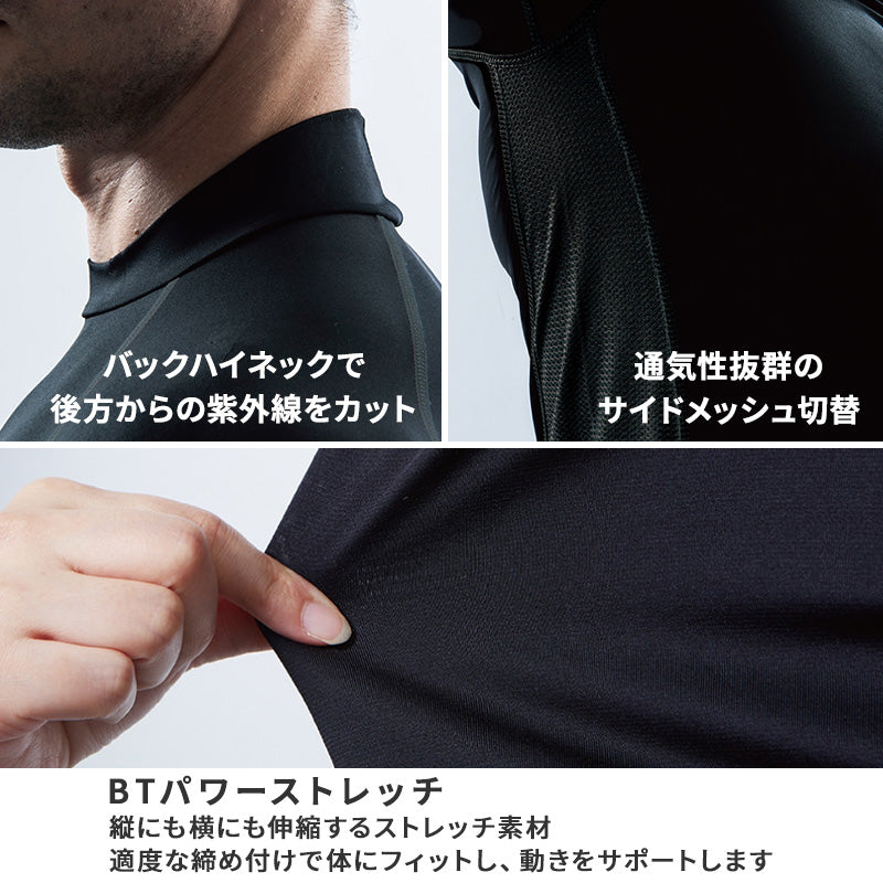 冷感 インナー メンズ 長袖 コンプレッション ハイネック 接触冷感 消臭 S M L LL 3L 4L 5L 吸汗速乾 ストレッチ ドライ サイドメッシュ クルーネック シャツ スポーツ 作業着 春 夏 涼しい 下着 速乾 アンダーシャツ 消臭インナー 男性用 伸縮