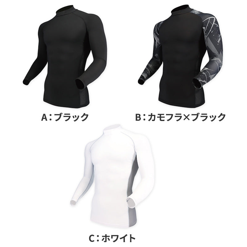 冷感 インナー メンズ 長袖 コンプレッション ハイネック 接触冷感 消臭 S M L LL 3L 4L 5L 吸汗速乾 ストレッチ ドライ サイドメッシュ クルーネック シャツ スポーツ 作業着 春 夏 涼しい 下着 速乾 アンダーシャツ 消臭インナー 男性用 伸縮