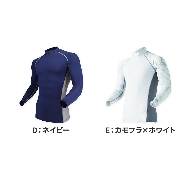 冷感 インナー メンズ 長袖 コンプレッション ハイネック 接触冷感 消臭 S M L LL 3L 4L 5L 吸汗速乾 ストレッチ ドライ サイドメッシュ クルーネック シャツ スポーツ 作業着 春 夏 涼しい 下着 速乾 アンダーシャツ 消臭インナー 男性用 伸縮