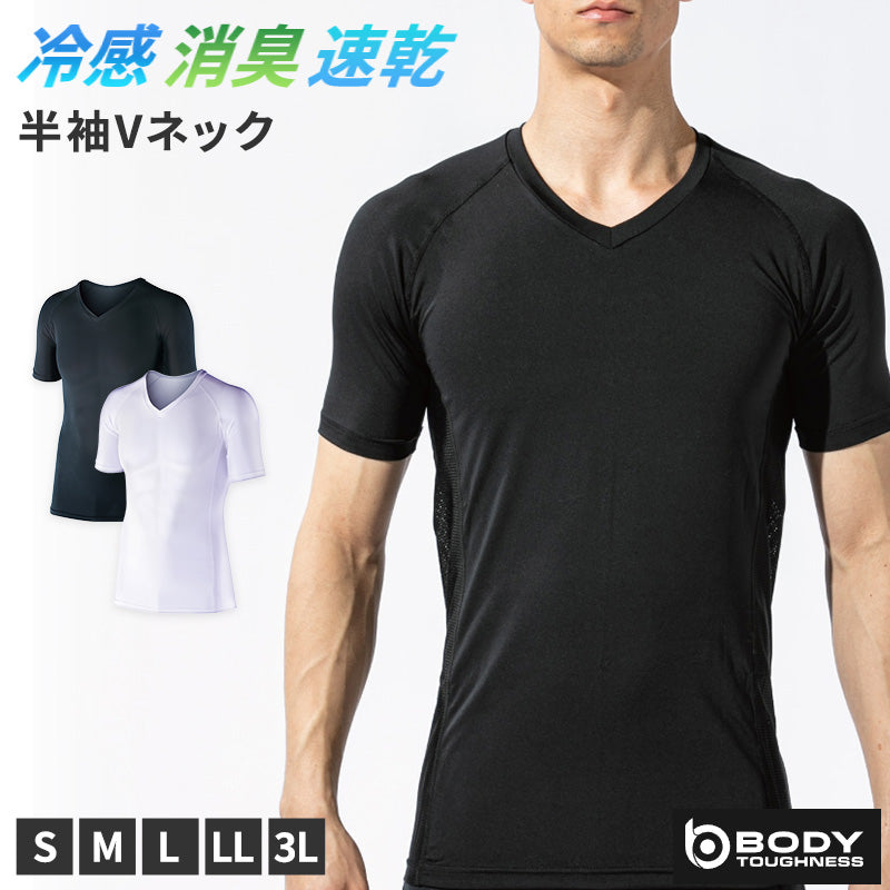 冷感 インナー メンズ 半袖 Vネック コンプレッション 接触冷感 消臭 S M L LL 3L V首 吸汗速乾 ストレッチ ドライ サイドメッシュ シャツ スポーツ 作業着 春 夏 涼しい 下着 速乾 アンダーシャツ 消臭インナー 男性用 伸縮 大きいサイズ