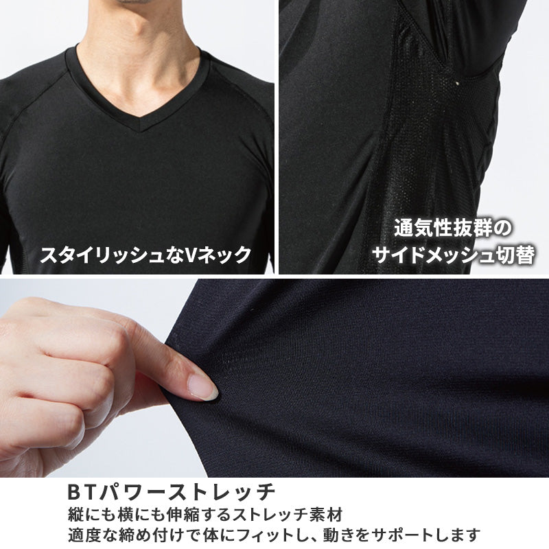 冷感 インナー メンズ 半袖 Vネック コンプレッション 接触冷感 消臭 S M L LL 3L V首 吸汗速乾 ストレッチ ドライ サイドメッシュ シャツ スポーツ 作業着 春 夏 涼しい 下着 速乾 アンダーシャツ 消臭インナー 男性用 伸縮 大きいサイズ
