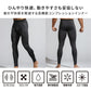 冷感 インナー メンズ 前開き ロングパンツ コンプレッション 接触冷感 消臭 S M L LL 3L 4L 5L レギンス ボトム ボトムス 吸汗速乾 ストレッチ スポーツ 作業着 春 夏 涼しい 下着 速乾 消臭インナー 男性用 伸縮 トレーニングインナー 暑さ対策