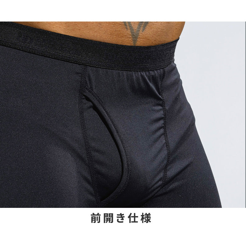 冷感 インナー メンズ 前開き ロングパンツ コンプレッション 接触冷感 消臭 S M L LL 3L 4L 5L レギンス ボトム ボトムス 吸汗速乾 ストレッチ スポーツ 作業着 春 夏 涼しい 下着 速乾 消臭インナー 男性用 伸縮 トレーニングインナー 暑さ対策