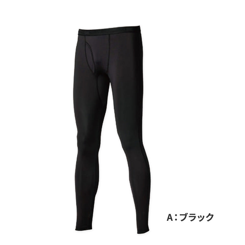 冷感 インナー メンズ 前開き ロングパンツ コンプレッション 接触冷感 消臭 S M L LL 3L 4L 5L レギンス ボトム ボトムス 吸汗速乾 ストレッチ スポーツ 作業着 春 夏 涼しい 下着 速乾 消臭インナー 男性用 伸縮 トレーニングインナー 暑さ対策