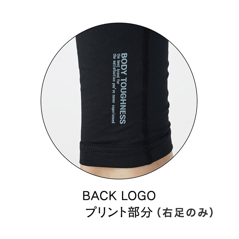 冷感 インナー メンズ ロングパンツ コンプレッション 接触冷感 消臭 S M L LL 3L 4L 5L レギンス ボトム ボトムス 吸汗速乾 ストレッチ スポーツ 作業着 春 夏 涼しい 下着 速乾 消臭インナー 男性用 伸縮 トレーニングインナー 暑さ対策