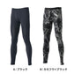 冷感 インナー メンズ ロングパンツ コンプレッション 接触冷感 消臭 S M L LL 3L 4L 5L レギンス ボトム ボトムス 吸汗速乾 ストレッチ スポーツ 作業着 春 夏 涼しい 下着 速乾 消臭インナー 男性用 伸縮 トレーニングインナー 暑さ対策