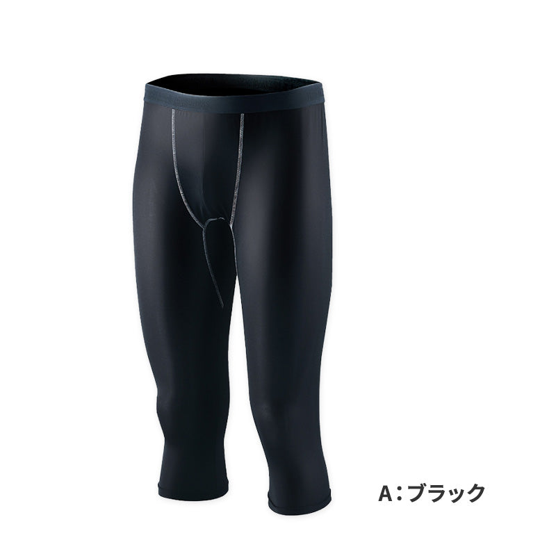 冷感 インナー メンズ 7分丈 パンツ コンプレッション 接触冷感 消臭 S M L LL 3L レギンス スパッツ ボトム ボトムス 吸汗速乾 ストレッチ スポーツ 作業着 春 夏 涼しい 下着 速乾 消臭インナー 男性用 伸縮 トレーニングインナー 暑さ対策
