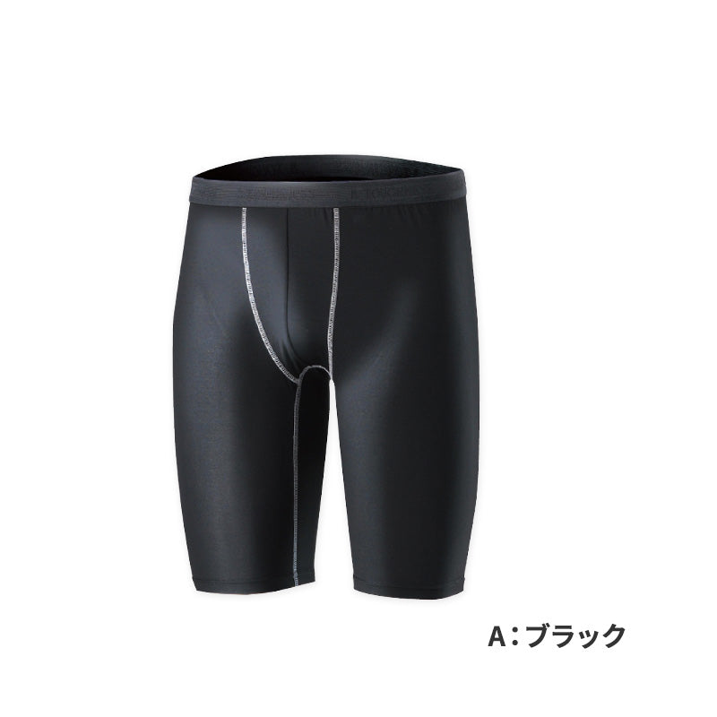 冷感 インナー メンズ ハーフパンツ コンプレッション 接触冷感 消臭 S M L LL 3L スパッツ ボトム ボトムス 吸汗速乾 ストレッチ スポーツ 作業着 春 夏 涼しい 下着 速乾 消臭インナー 男性用 伸縮 トレーニングインナー 暑さ対策